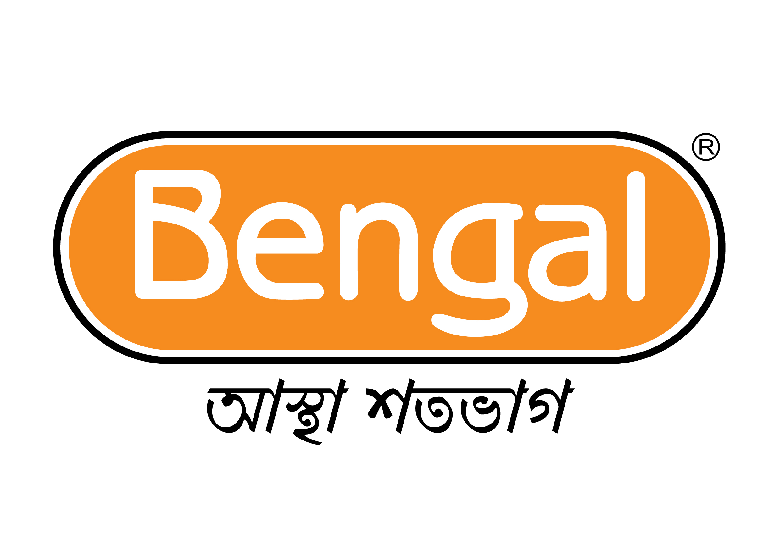 Bengal Plastic Products Limited logo